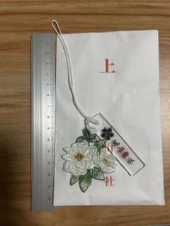 金沢 尾山神社 芍薬のお守り 紙袋付きのサムネイル