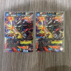 飛翔龍 5000VT 超銀トレジャー 2枚セット VIC 飛翔龍 5000VT(超銀トレジャー) 販売 | [DM25-EX3] 邪神爆発デュ