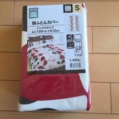 はーちゃん様専用 ニトリ 掛ふとんカバー シングル 新品のサムネイル