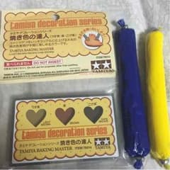 焼き色の達人＆グレイスカラー２本のサムネイル