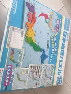 くもん日本地図パズルのサムネイル