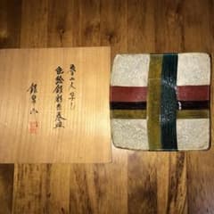 魯山人写し　色絵銀彩糸巻皿　5枚組のサムネイル