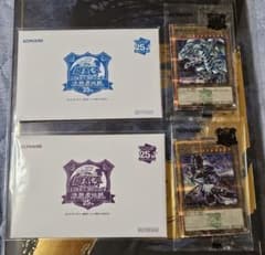 希少 ホロ四つ目 青眼の白龍 ブラックマジシャン 東京ドーム - メルカリ