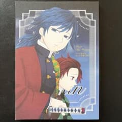 ハッチ様 リクエスト 2点 まとめ商品のサムネイル