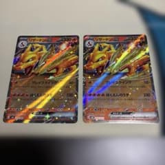 ポケカ リザードンex スペシャルデッキセット まとめ売り009/049 リザードンex 009/049 スペシャルデッキセット - メルカリ