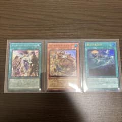遊戯王　魔女の聖夜行　ウルトラレアのサムネイル