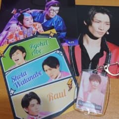 SnowMan　渡辺翔太君　ブロマイド&ガチャキーのサムネイル