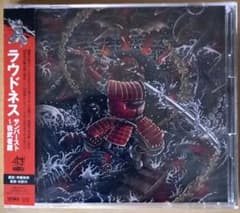 ラウドネス　新譜　SUNBURST～我武者羅のサムネイル