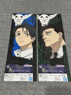 呪術廻戦 死滅回游 ～弐～ 一番くじ K賞 クリアポスター【乙骨憂太、日車寛見】