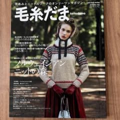 その様 リクエスト 2点 まとめ商品のサムネイル