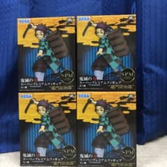 鬼滅の刃　竈門炭次郎　　SPMのサムネイル