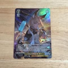 ヴァイスシュヴァルツ グランブルーファンタジー SR 『白』の澄夏 ル