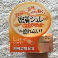 ラスティングカラーファンデーションのサムネイル