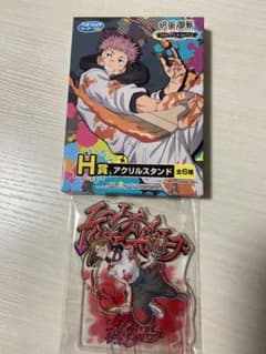 セガラッキーくじ セブンイレブン 呪術廻戦 釘崎野薔薇のサムネイル