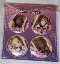 アイマス 萩原雪歩 菊地真 星井美希 水瀬伊織 ラビットファー 上海缶