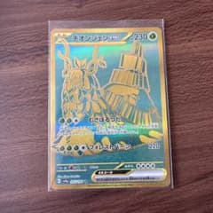 チオンジェンexのサムネイル