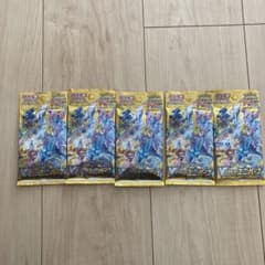 VSTARユニバース 5パック 新品未開封 ポケモンカードのサムネイル