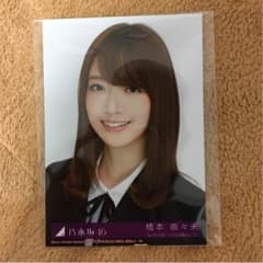 乃木坂46 橋本奈々未 生写真のサムネイル