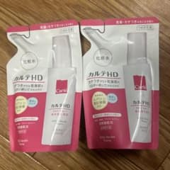 【新品】カルテHD 化粧水 ローション (138ml) 2セット つめかえ用のサムネイル