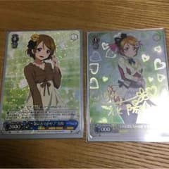 ヴァイスシュヴァルツ 小泉花陽セットのサムネイル