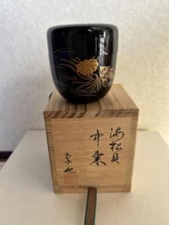 中棗 海松貝模様 付属木箱のサムネイル