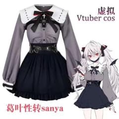 サーニャ ヴィッグセット済み ヴァンパイア コスプレのサムネイル