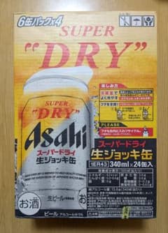 Asahi スーパードライ生ジョッキ缶 340ml×24缶のサムネイル