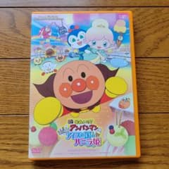 それいけ!アンパンマン きらめけ!アイスの国のバニラ姫('19アンパンマン製作…のサムネイル