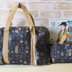リンネル 12月号付録☆ ボストンバックのサムネイル