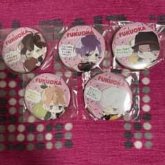 激レア　ディアラバ　逆巻兄弟　方言入り　リジェショ　福岡店　限定　缶バッジ 5点 激レア ディアラバ 逆巻兄弟 方言入り リジェショ 福岡店 限定 缶