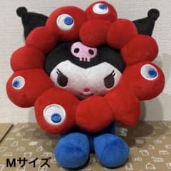 万博 サンリオ なりきりミャクミャク ぬいぐるみ Mサイズ クロミ