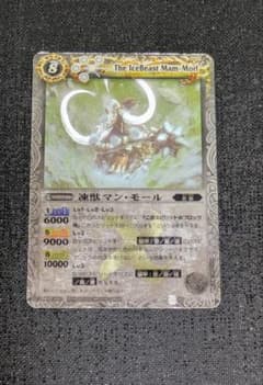 バトルスピリッツ 凍獣マン・モール Xレア　初期レリーフのサムネイル