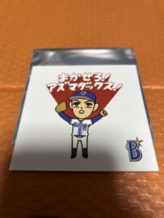 雷門堂様専用！横浜DENAベイスターズファンフェス！ステッカーシール！２枚セットのサムネイル