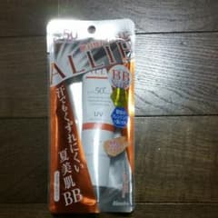 日焼け止めアリーのサムネイル