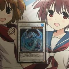 遊戯王 ブリューナク ゴールドのサムネイル
