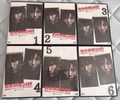 ネル様専用☆救命病棟24時☆第3シリーズ☆DVD全6巻セット☆ケース入り