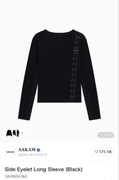 AAKAM Side Eyelet Long Sleeve (Black)