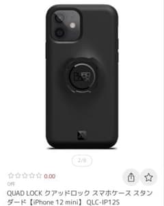 【美品】QUAD LOCK iPhone 12miniケースのサムネイル