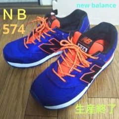 New Balance ニューバランス 574のサムネイル