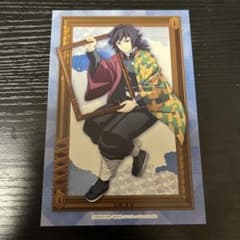 鬼滅の刃 追憶回廊ノ導 グッズ特典イラストシート 冨岡義勇 - メルカリ