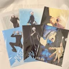 Unopened Jujutsu Kaisen　Satoru Gojo　Clear files from the Jujutsu Kaisen Exhibition Grand Exchange Event (6 pieces)