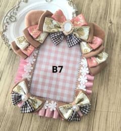 【251】 デコ硬質ケース　ピンクくま　B7のサムネイル