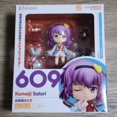 ねんどろいど 東方Project 古明地さとり - メルカリ