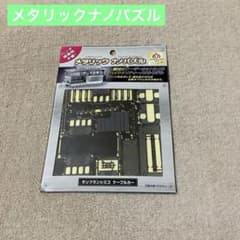 メタリックナノパズル サンフランシスコ ケーブルカー［メタリックナノパズル］のサムネイル