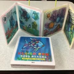 卍Honoka卍mama♡専用出品 にじいろのさかなのサムネイル