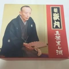 落語CD 真景累ヶ淵のサムネイル