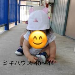 ミキハウス 帽子 ホットビスケットssのサムネイル