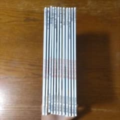 たくさんのふしぎ 全12巻セットのサムネイル
