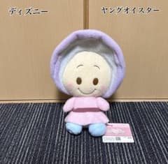 【新品】ディズニーキャラクター ミルキーボア BIGぬいぐるみ ヤングオイスター