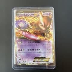 ミュウツー 25周年記念カード 022/025 - メルカリ